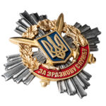 High quality badge