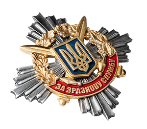 High quality badge